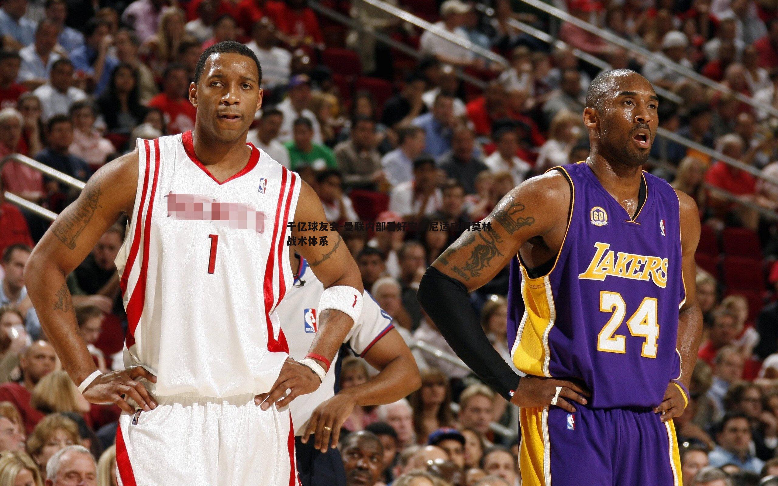 曼联内部看好安东尼适应阿莫林战术体系