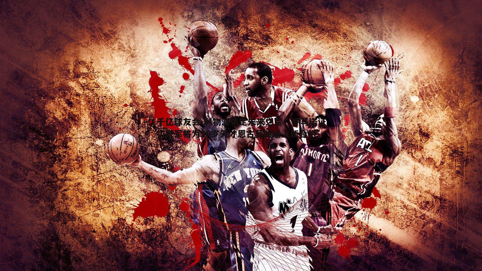 利物浦锁定未来之星,罗马诺证实红军将为16岁天才恩古莫哈送上新合约